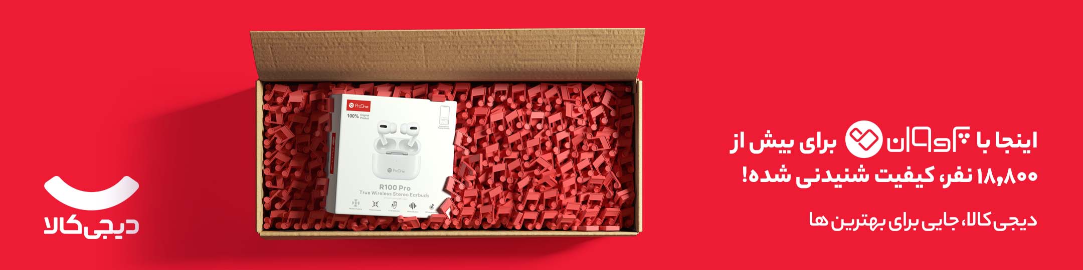 اسلایدر کشیده تمام عرض - 